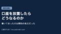 Eyecatch fx kouza houchi